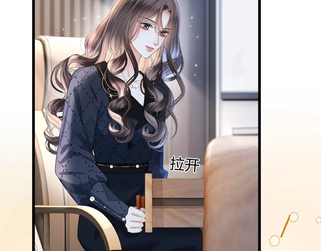 第45话 今天的主题是小猫咪52