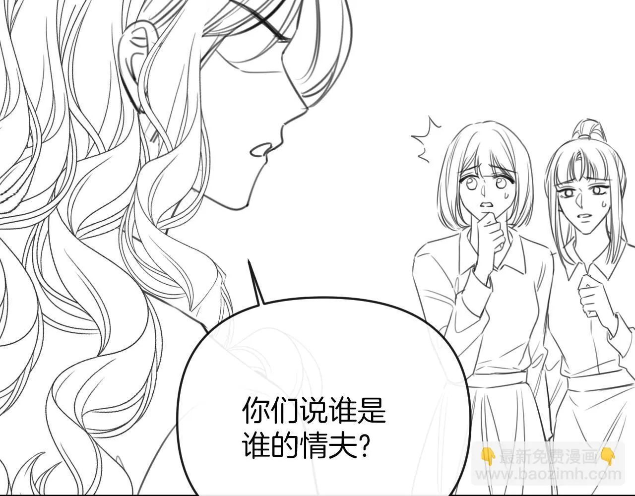 第46话 我会尽力帮你的113