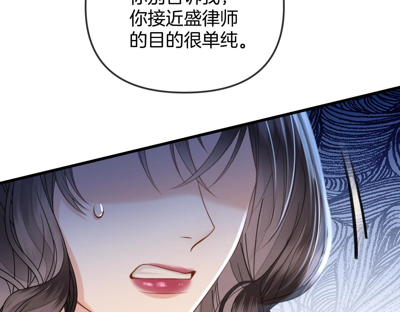 第31话 我这里不适合你留宿80