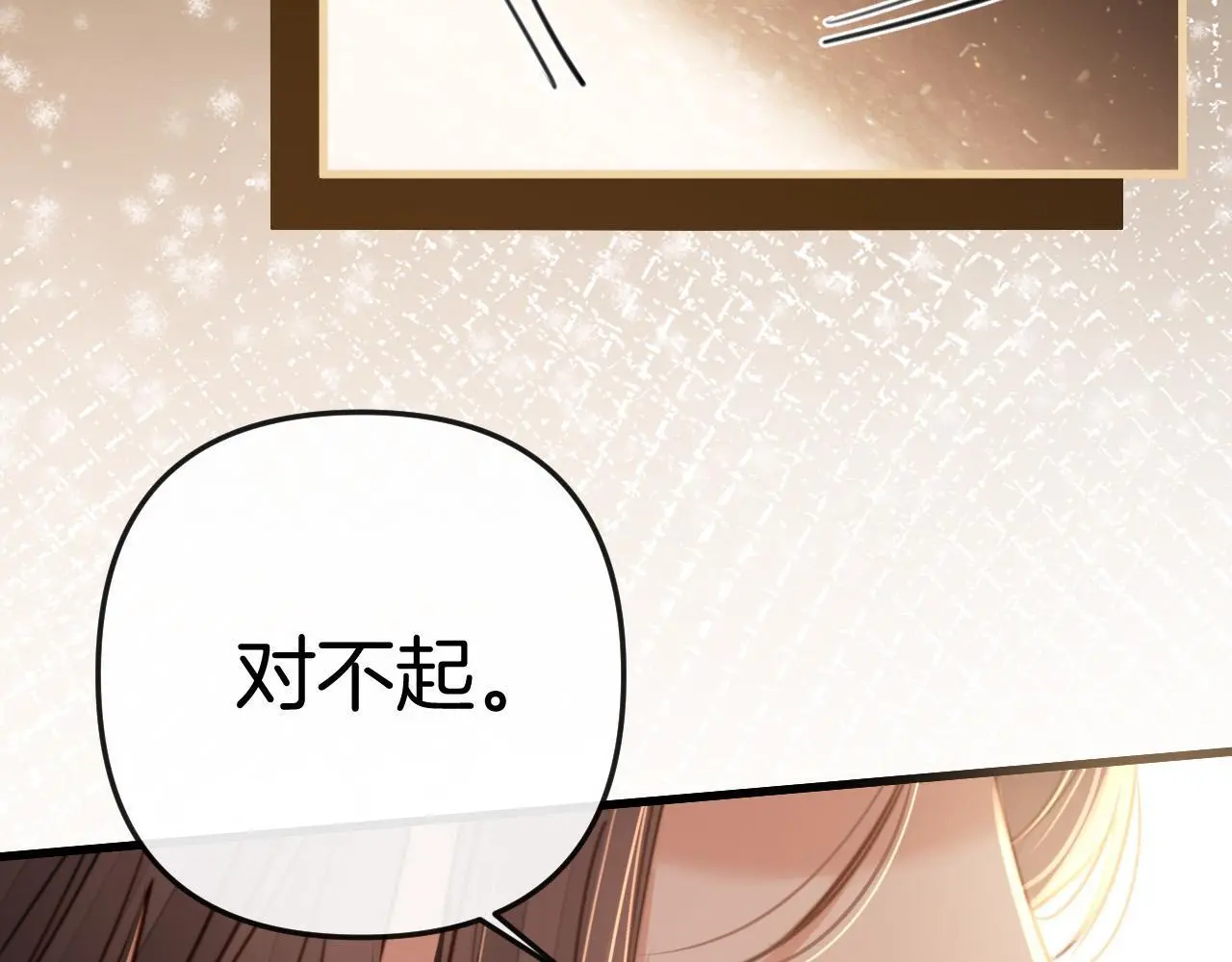 第20话 到处乱放私人物品59