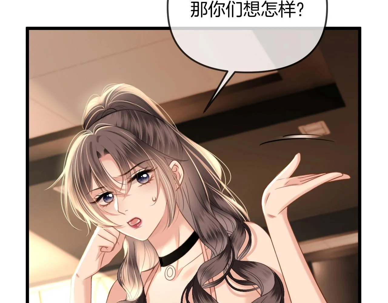 第38话 陪我去酒吧坐坐，可以吗？69