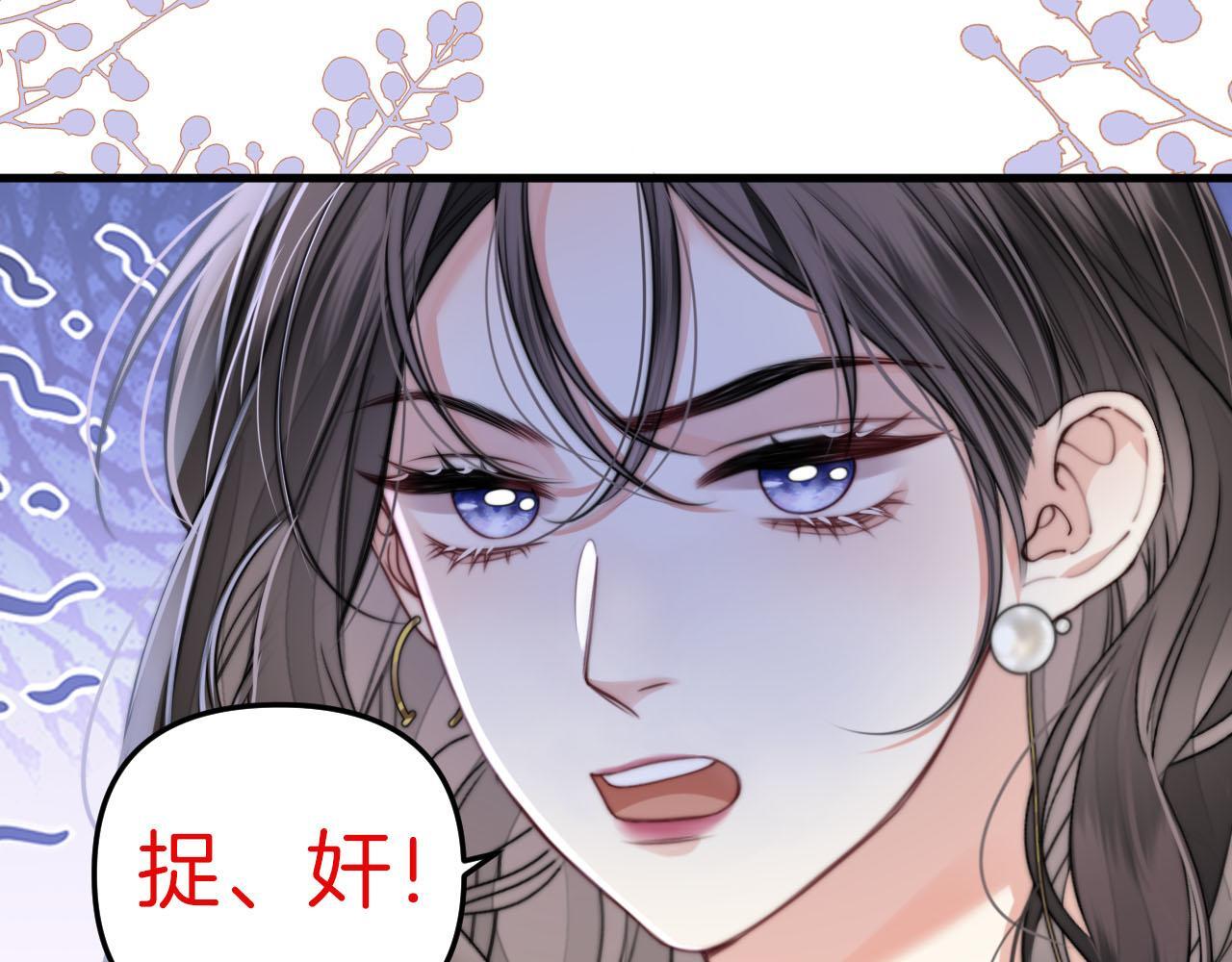 第3话 你也想要么么哒？42