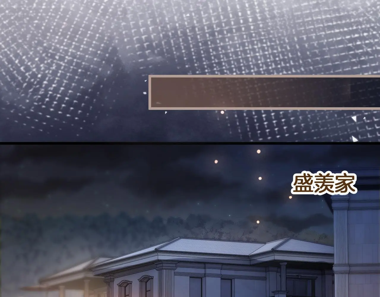 第23话 有件事我一直不理解66
