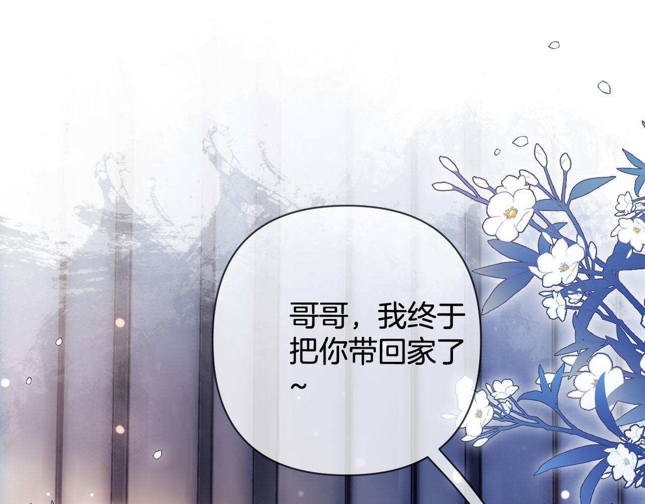 第6话 赶紧喝了！听话20