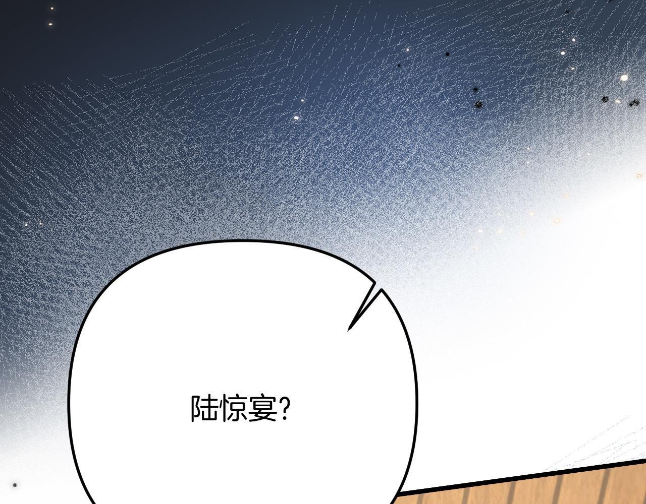 第9话 你怎么又坐地上了？34