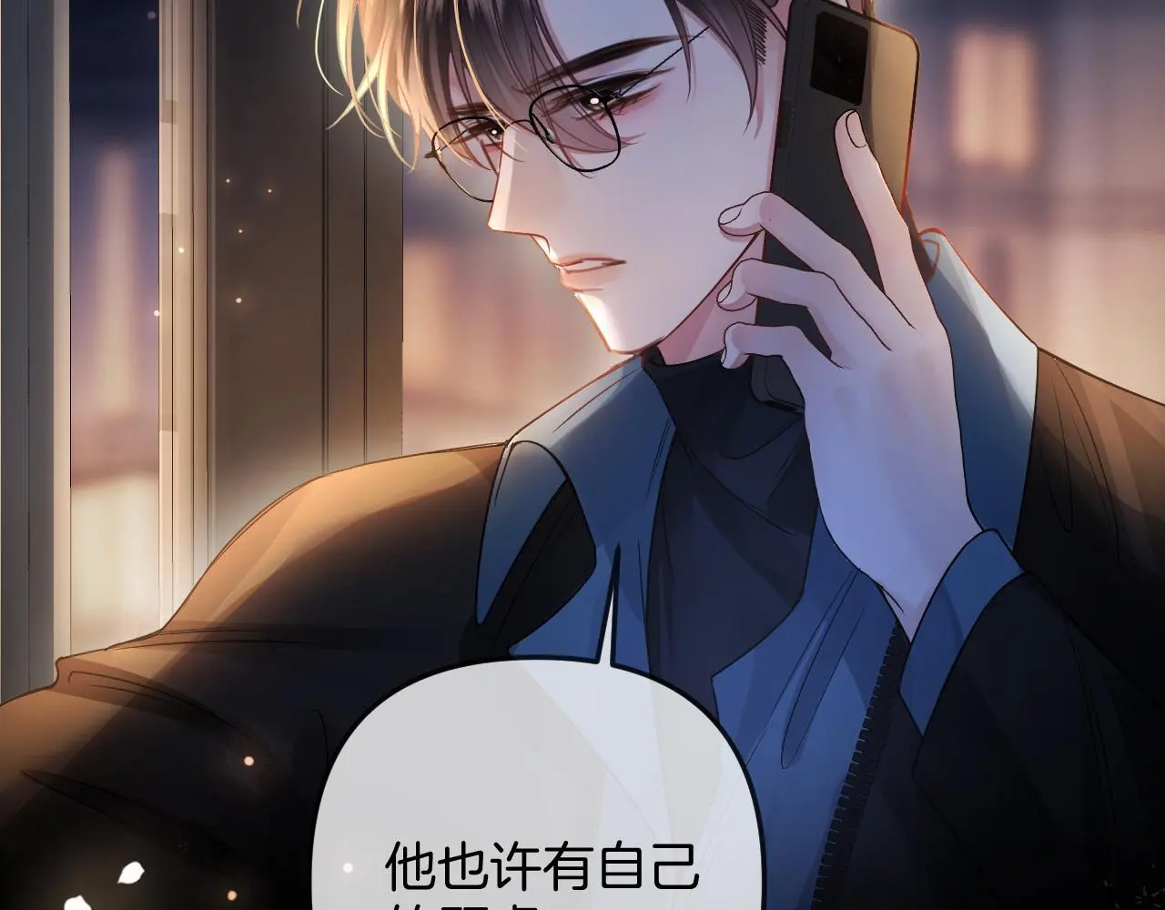 第23话 有件事我一直不理解86