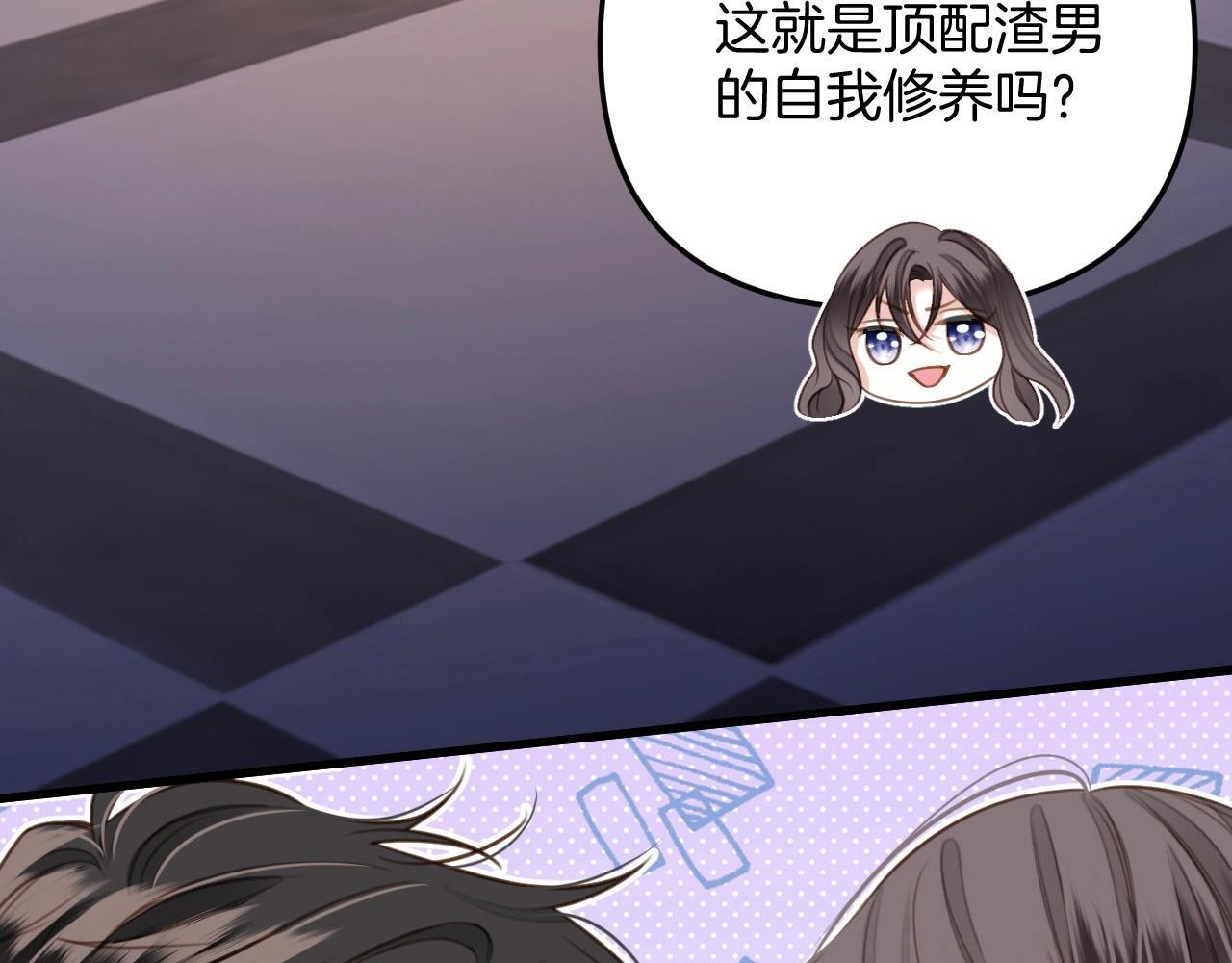 第10话 盛羡私藏她的唇印！62
