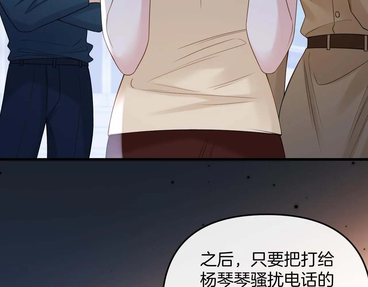 第27话 不能让小鱼仔饿着肚子睡觉45