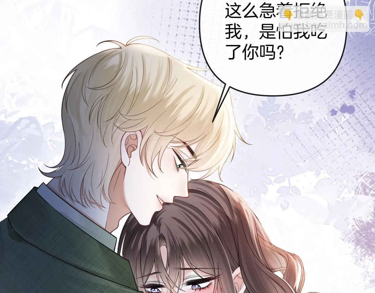 第49话 我过段时间就回来94