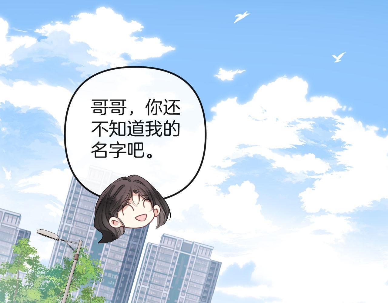 第3话 你也想要么么哒？95