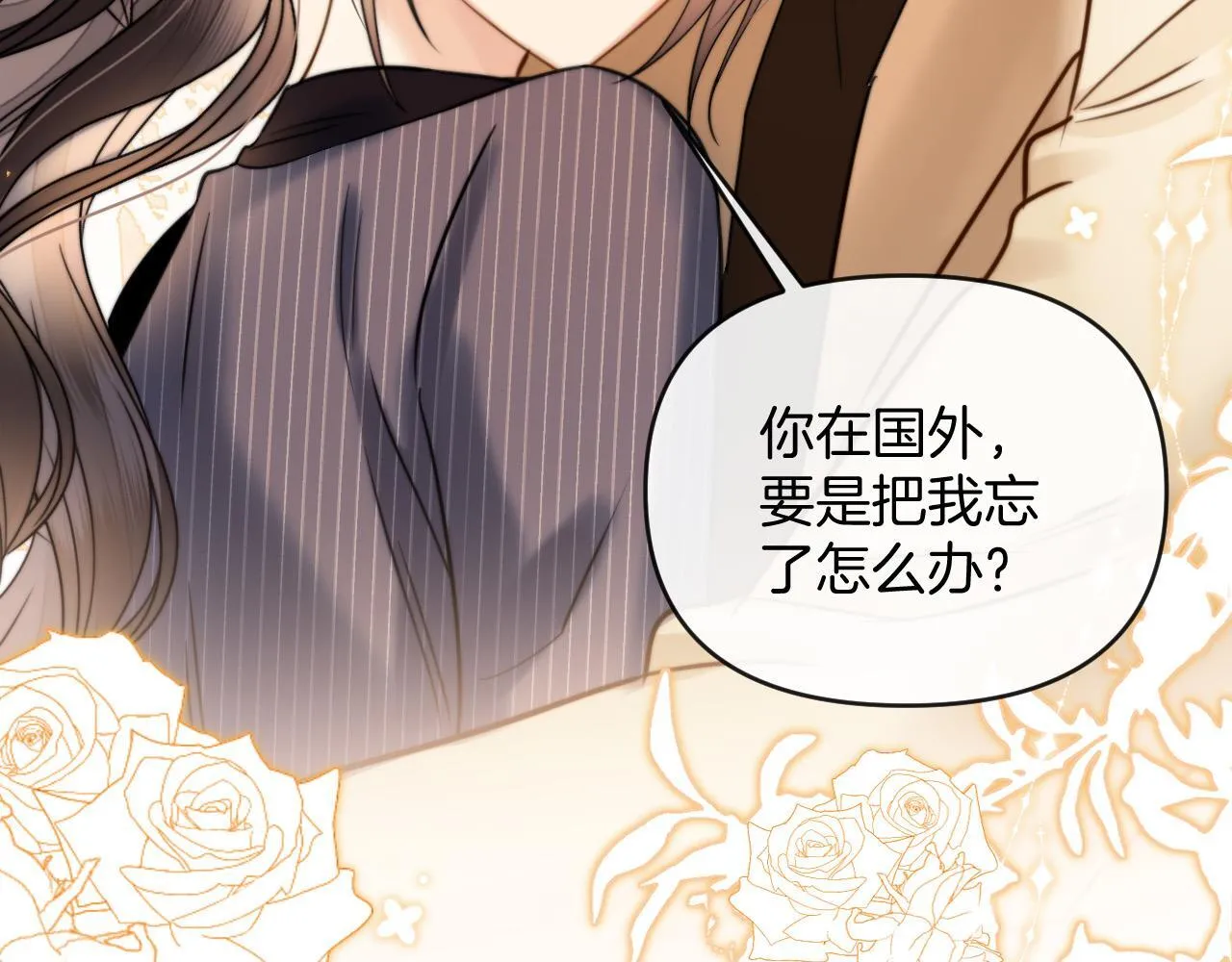 第49话 我过段时间就回来39