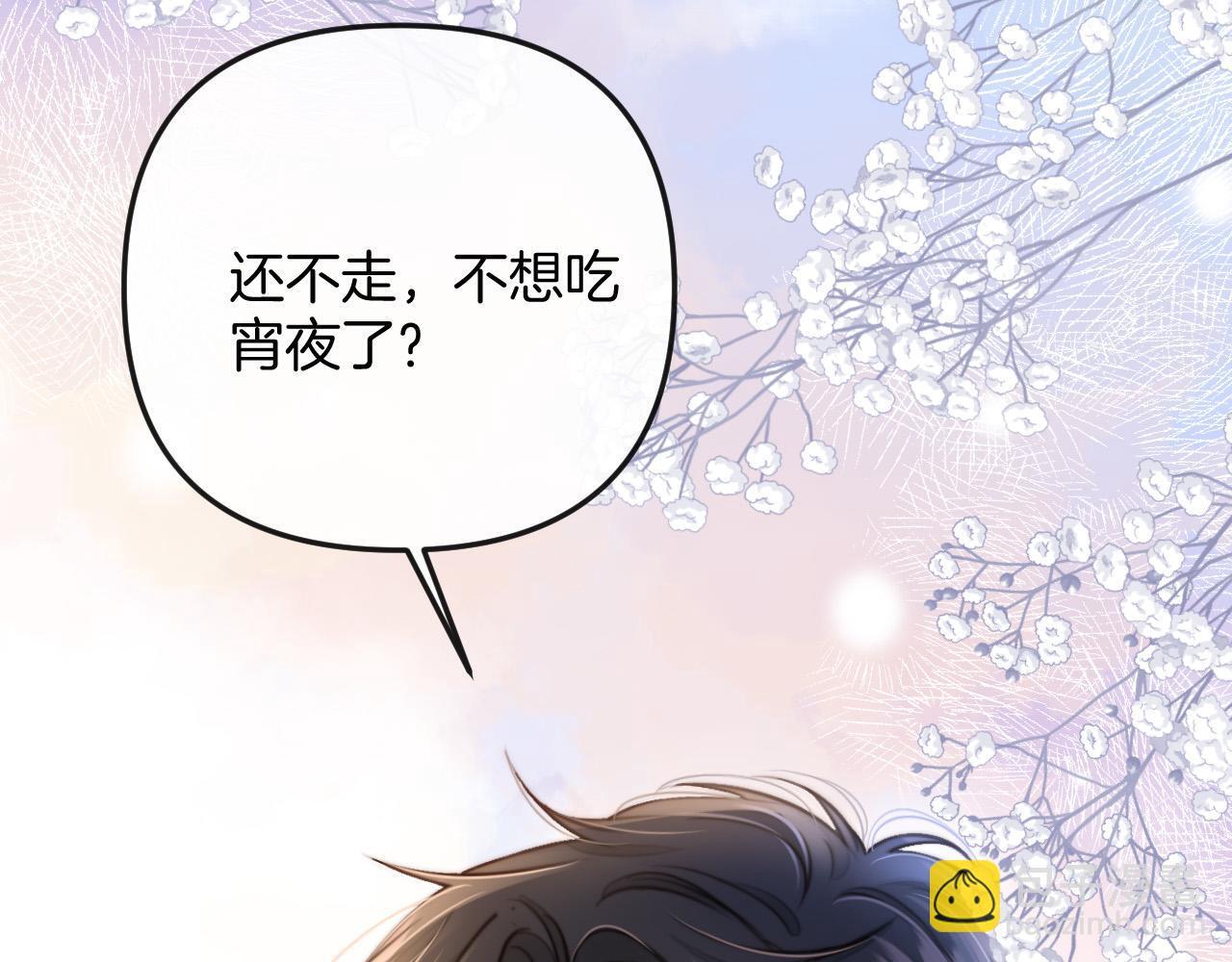 第10话 盛羡私藏她的唇印！31