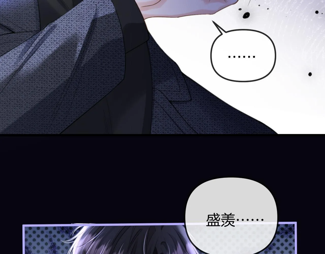 第36话 我送你回去吧？54
