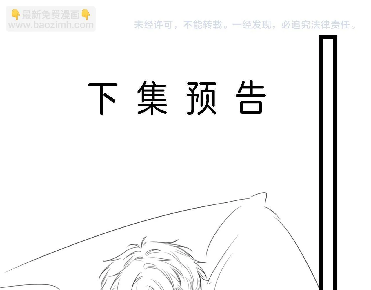 第45话 今天的主题是小猫咪92