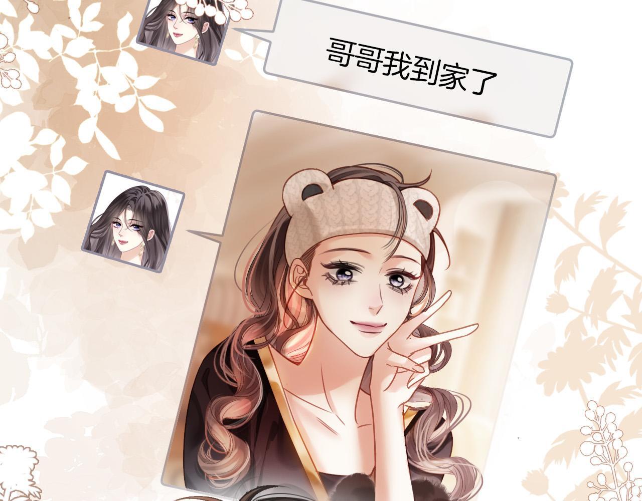 第11话 身材没的说9