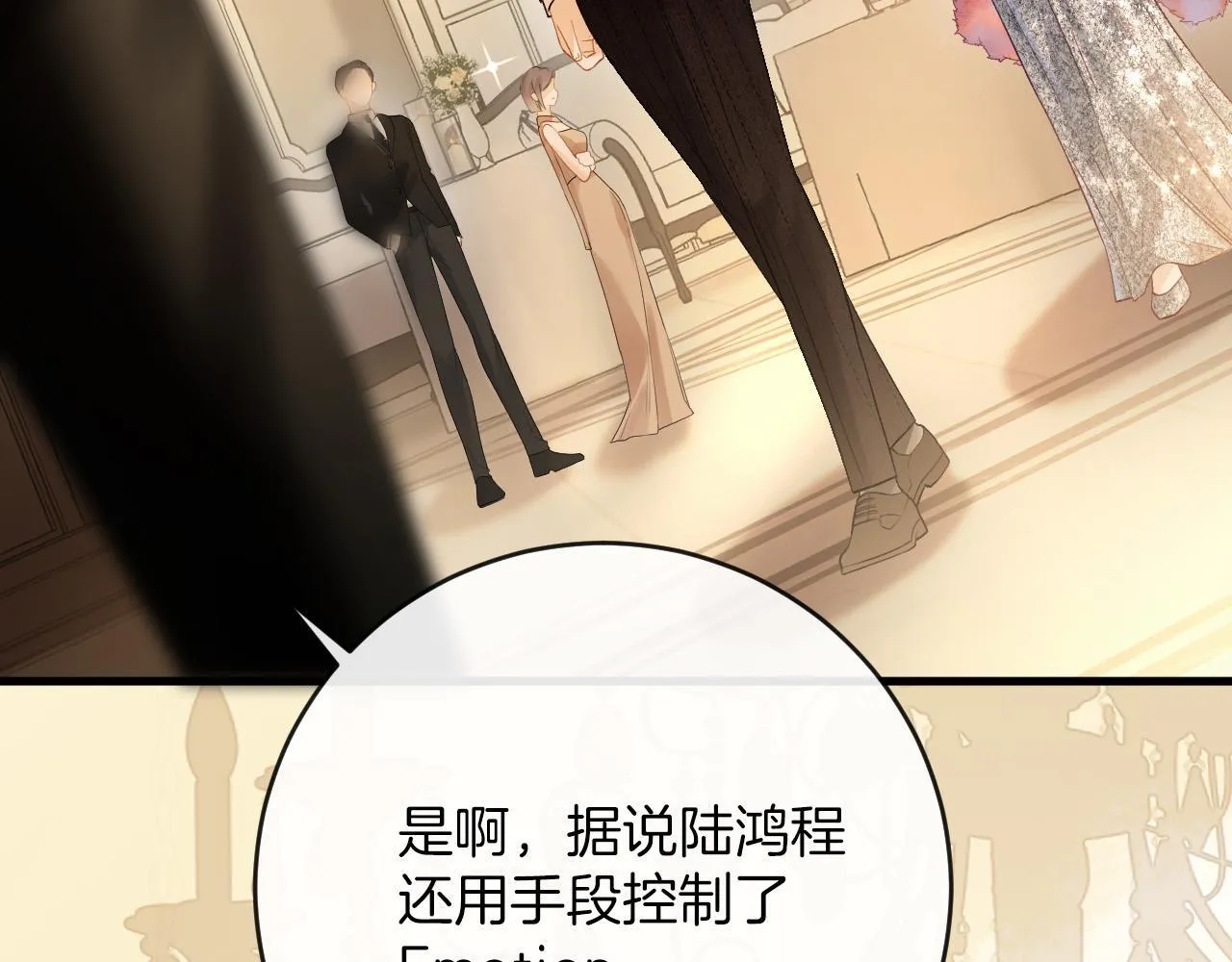 第32话 你为什么相信她？64