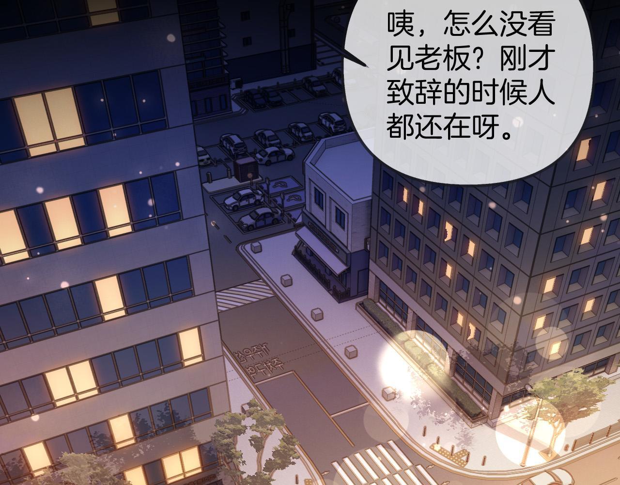 第12话 住手！你先冷静一会儿6