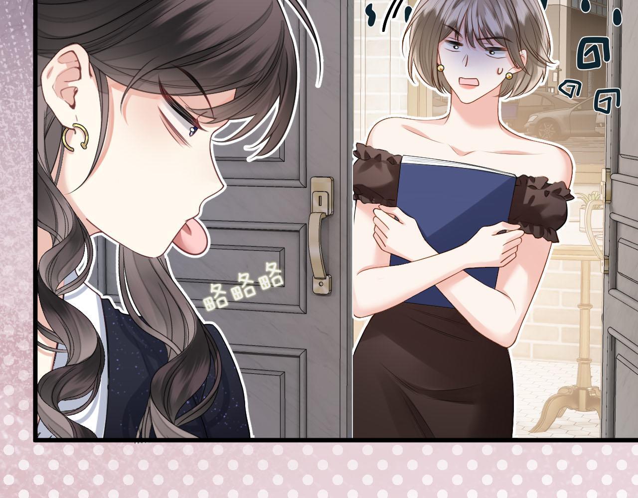 第3话 你也想要么么哒？92