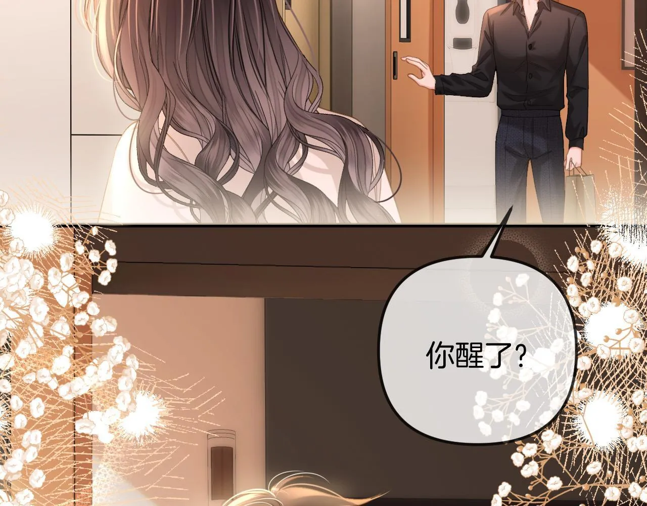 第34话 为什么这里有个草莓25