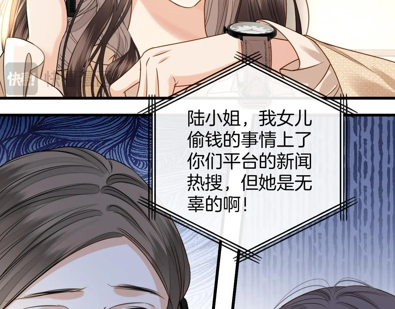 第24话 你来见我，还是我去见你？36