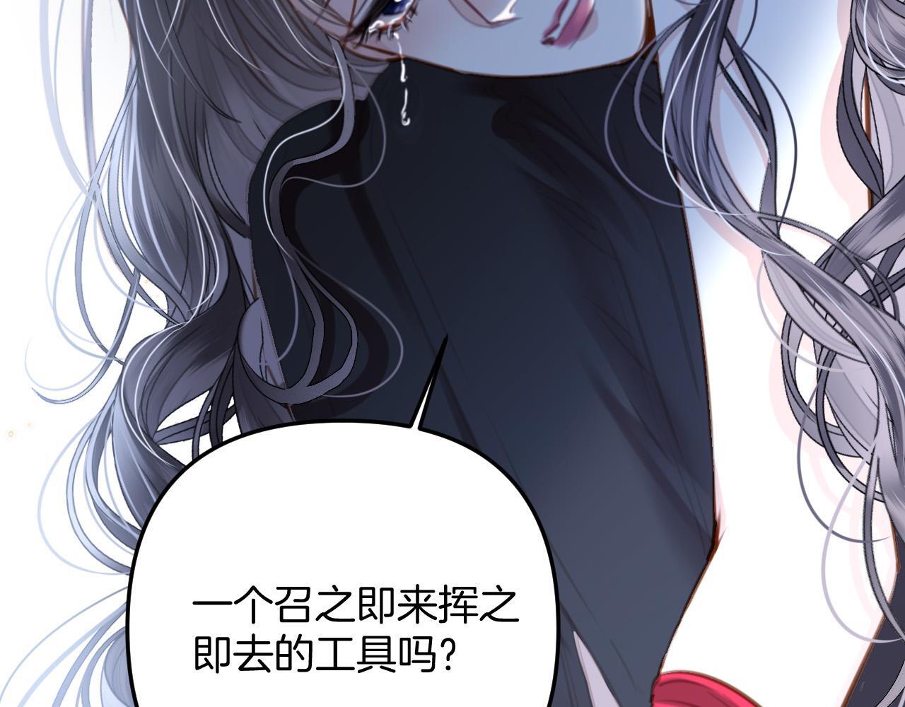 第9话 你怎么又坐地上了？26