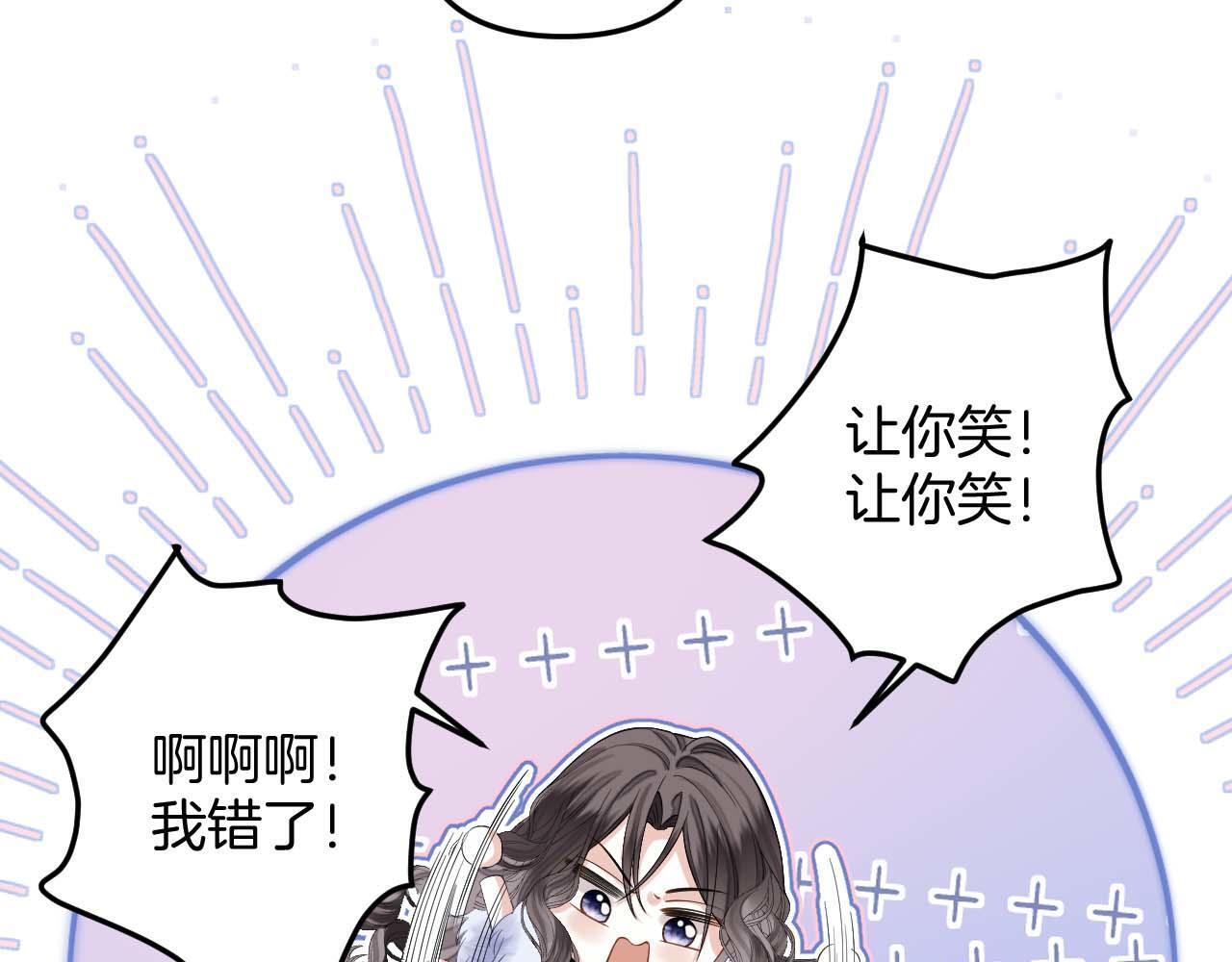 第13话 我就是陆惊宴的律师57