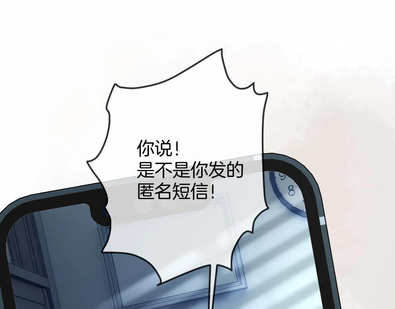 第34话 为什么这里有个草莓82