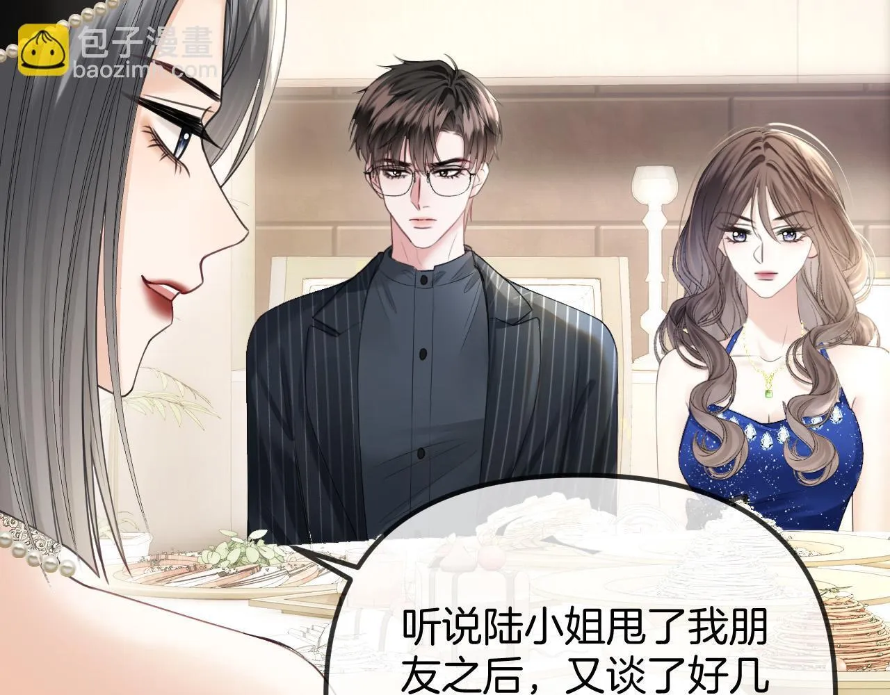 第43话 这是我的女朋友陆惊宴85