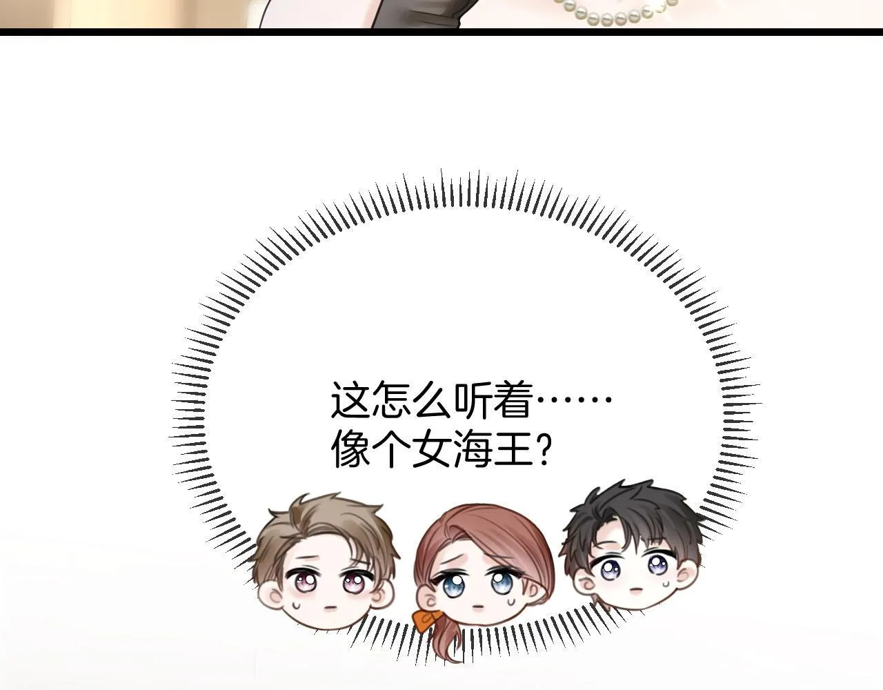 第43话 这是我的女朋友陆惊宴88