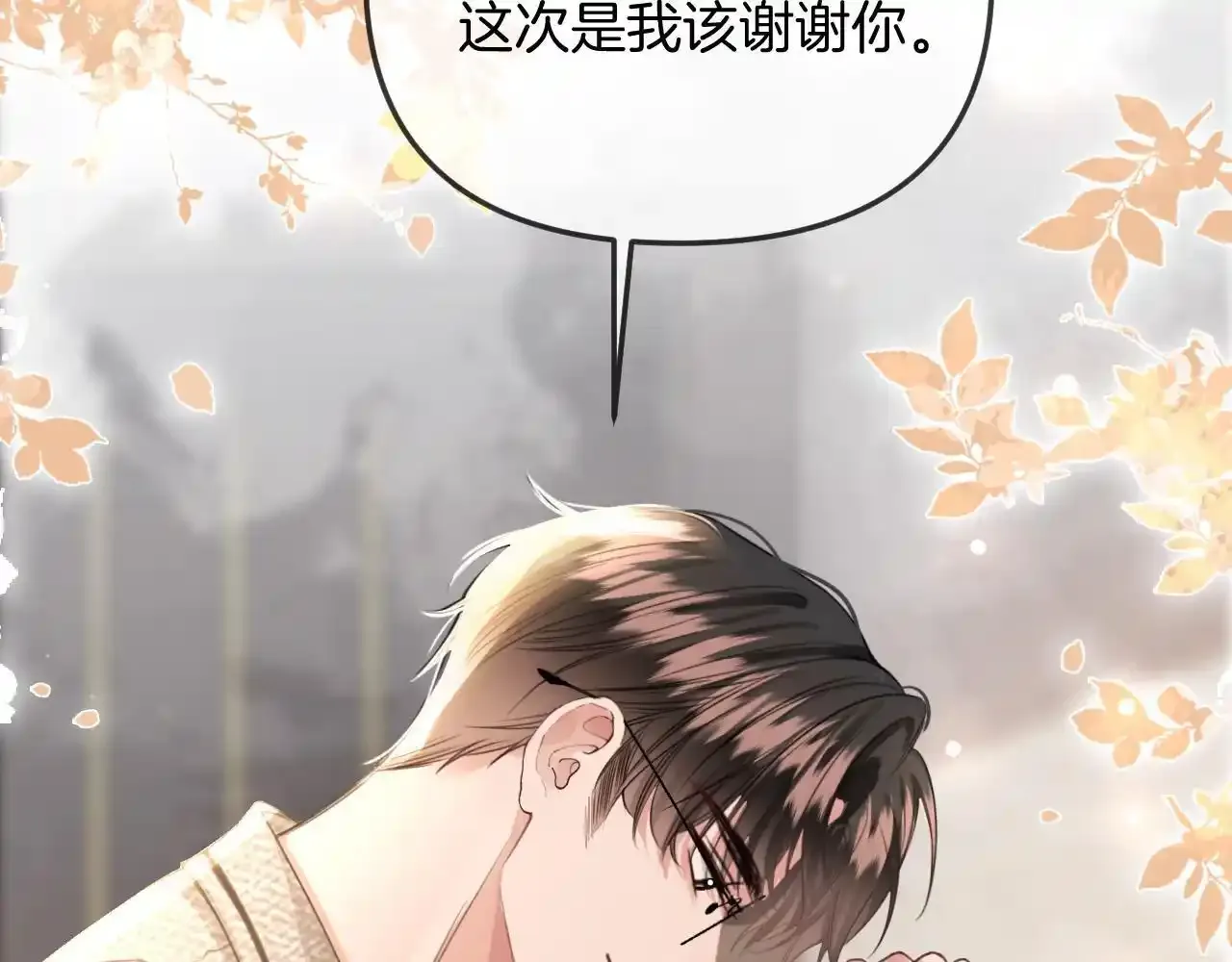 第30话 你帮我说了想说的话89