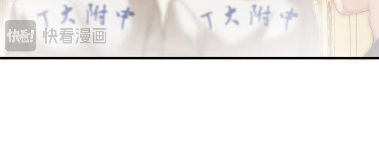 第4话 果然是我看上的男人！81