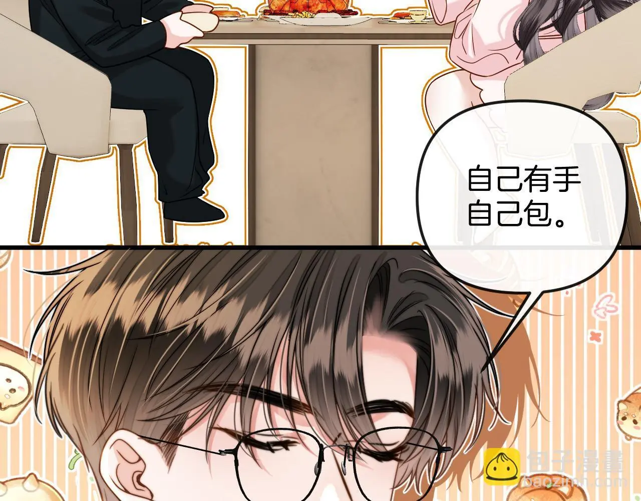 第22话 盛羡昨晚没走？41