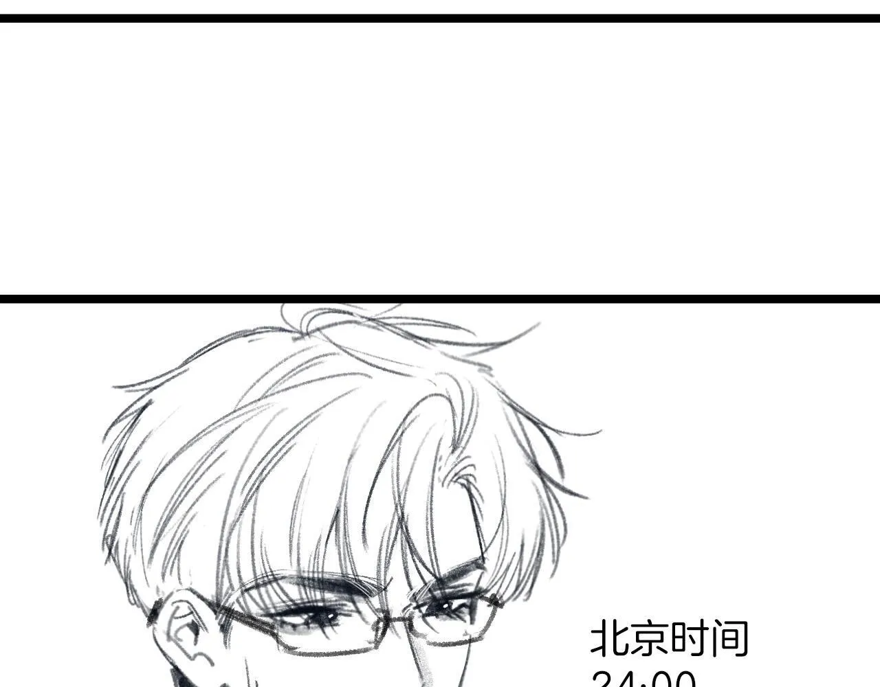 第50话 以前她确实是我女朋友109