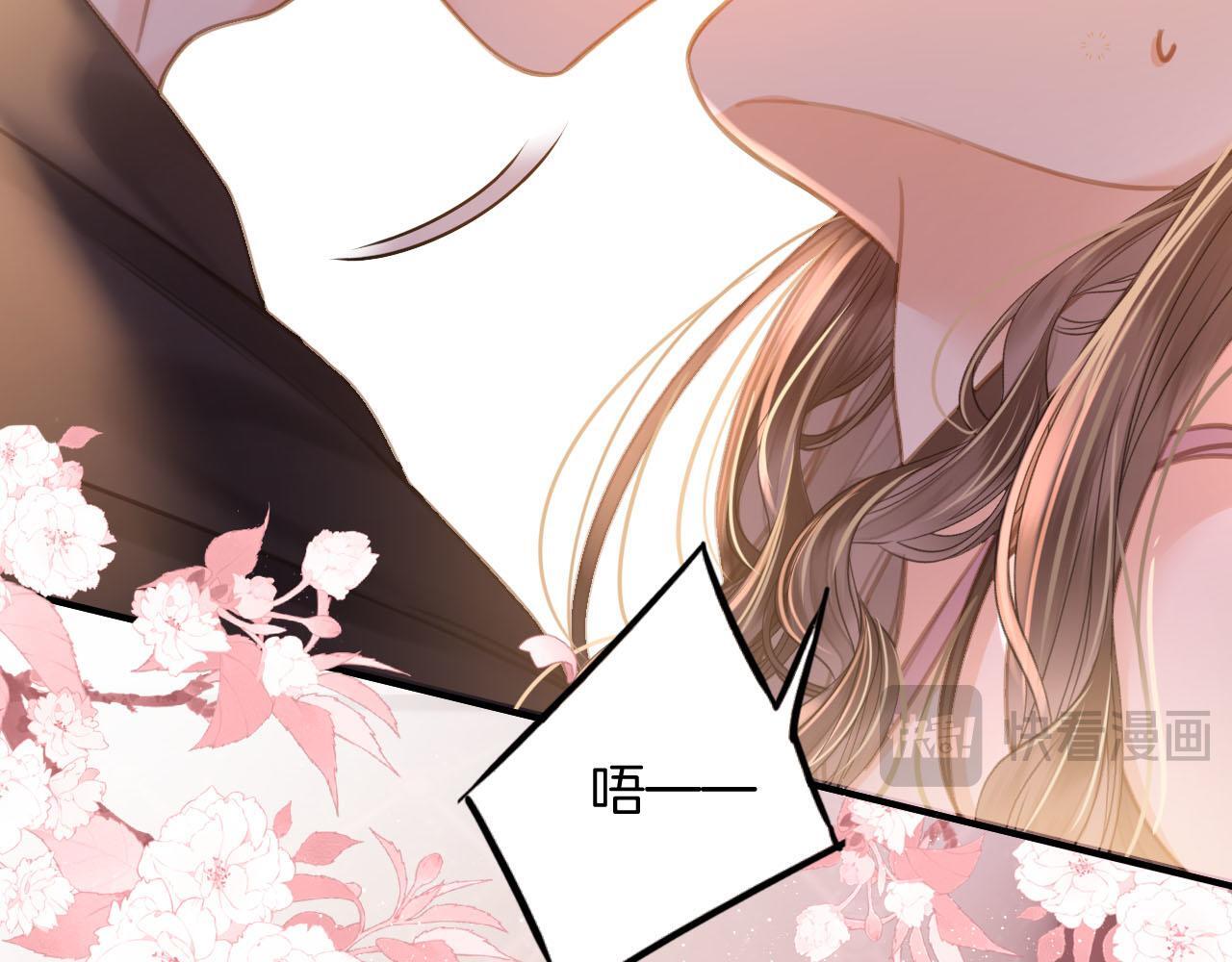 第7话 是好好解释还是好好补偿呢？98