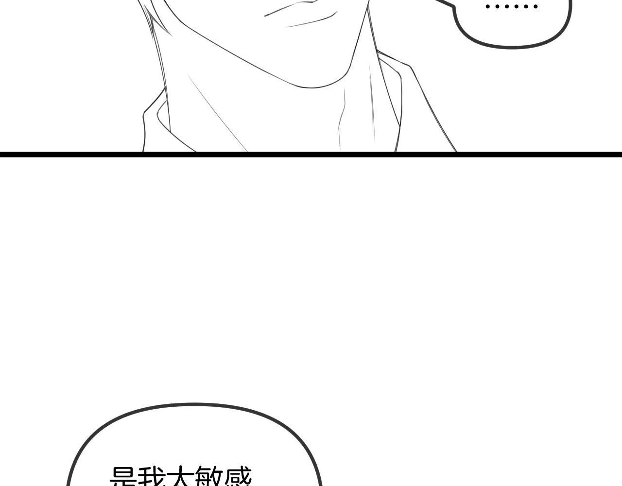 第44话 因为那个人是陆惊宴104