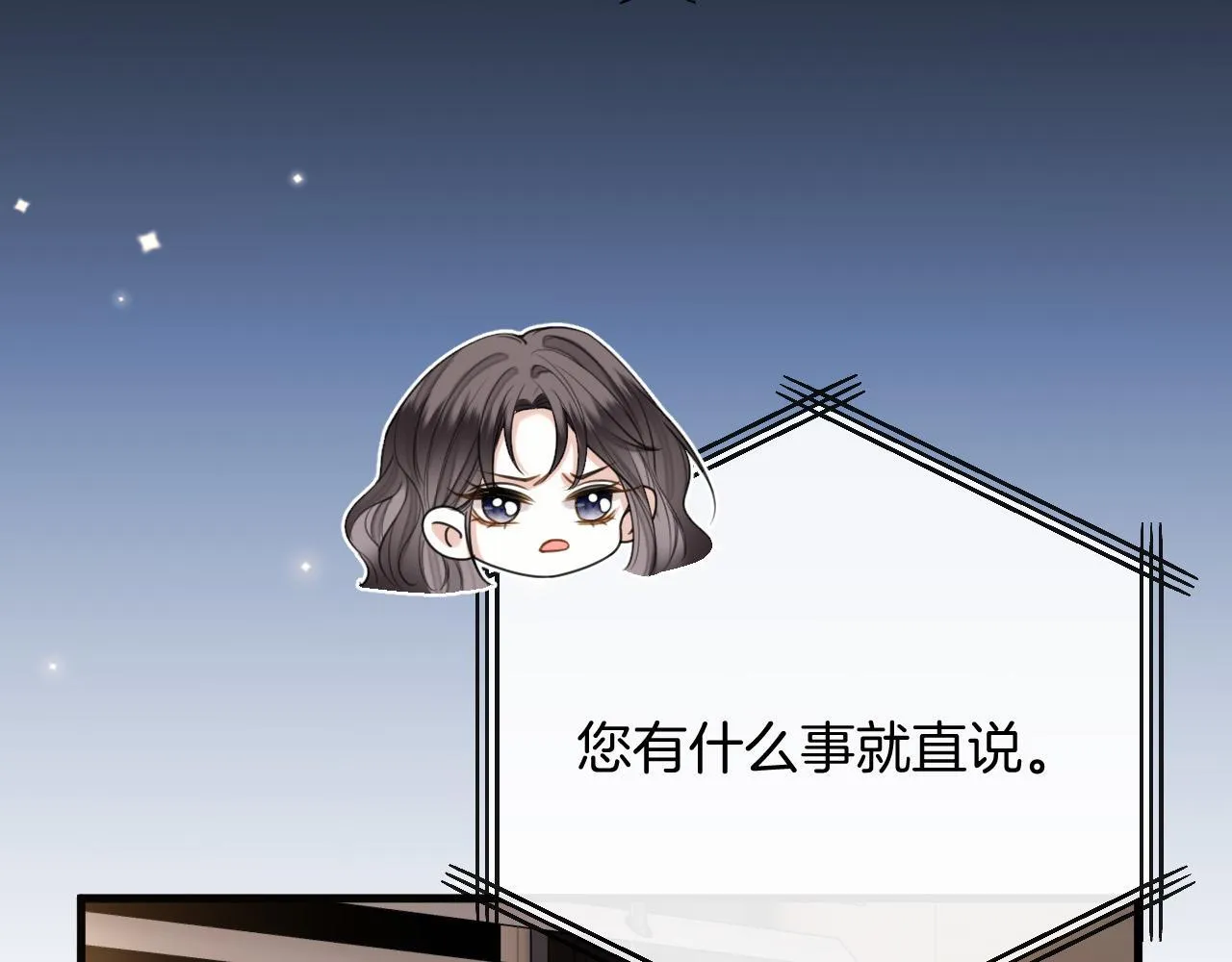 第32话 你为什么相信她？48