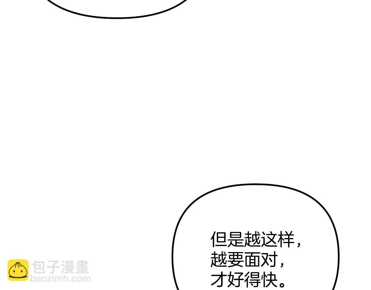第39话 老同学好久不见25