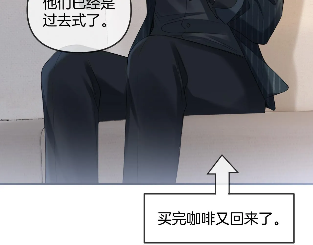 第41话 怎么闻到股酸味44