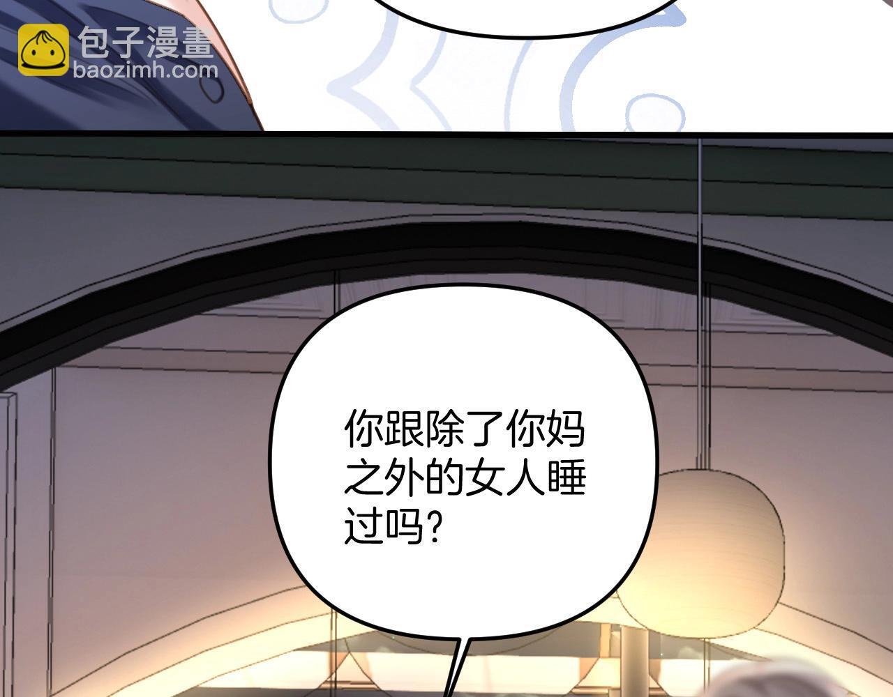 第10话 盛羡私藏她的唇印！64