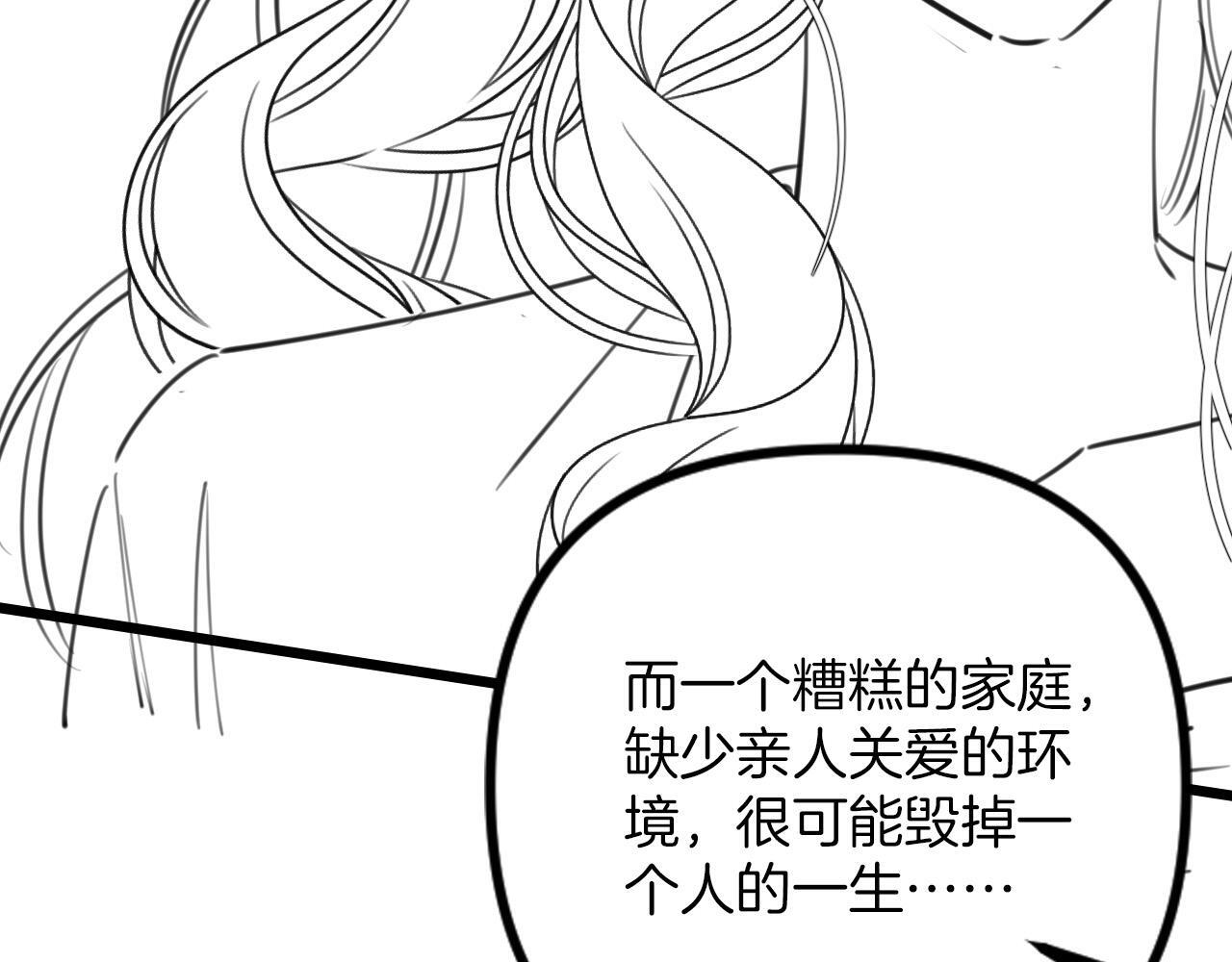 第15话 我这回真的遇到对手了104