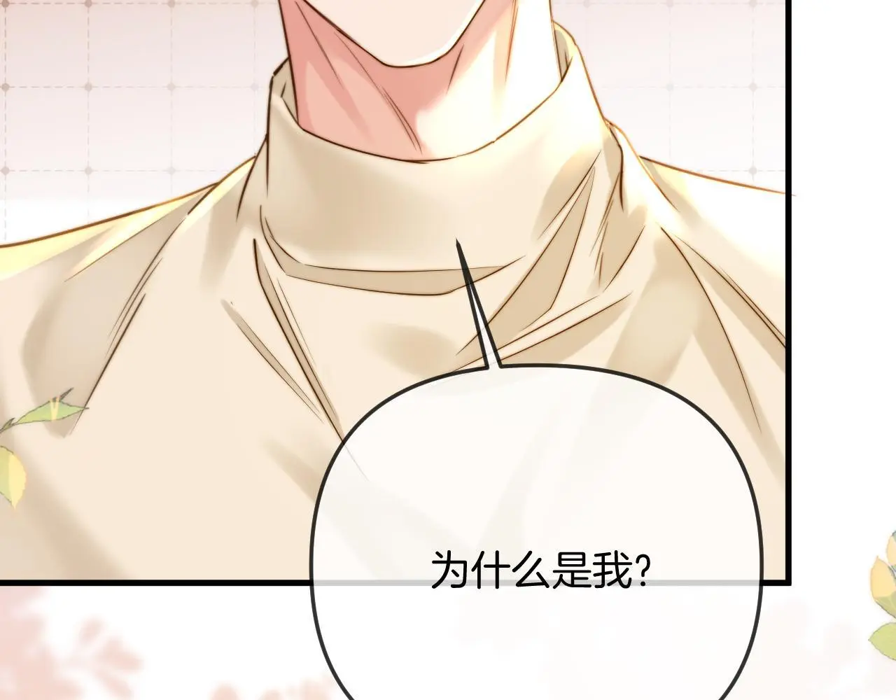第25话 盛律师，你其实蛮会的62