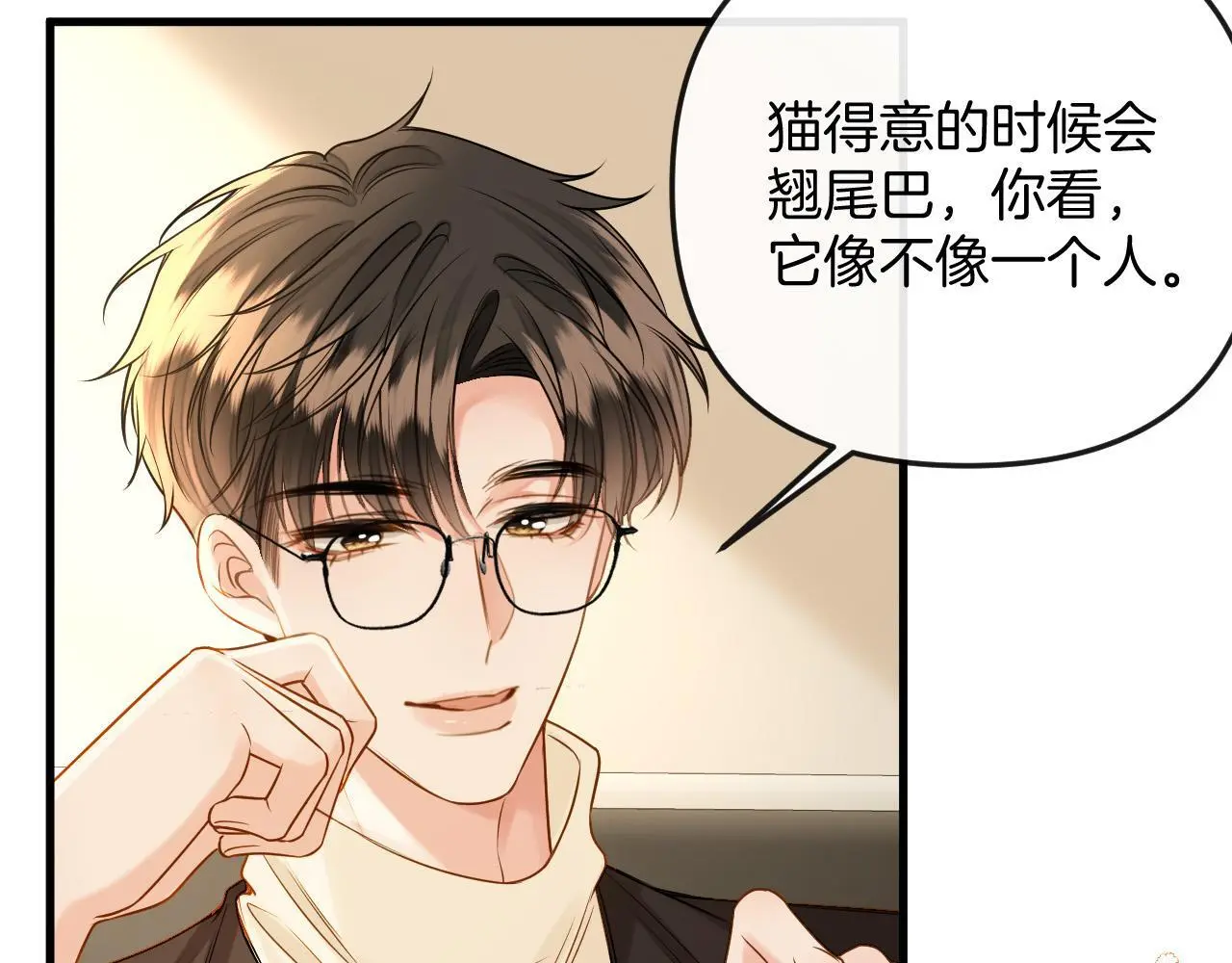 第27话 不能让小鱼仔饿着肚子睡觉27