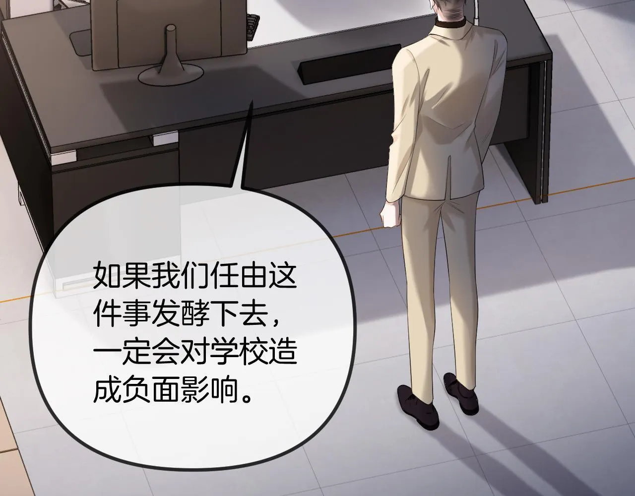 第49话 我过段时间就回来11