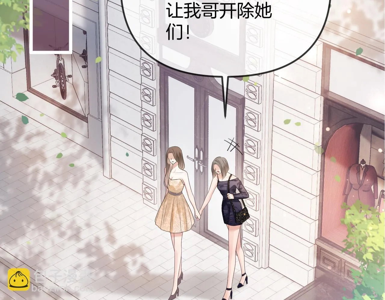 第42话 假和尚终于破戒了87