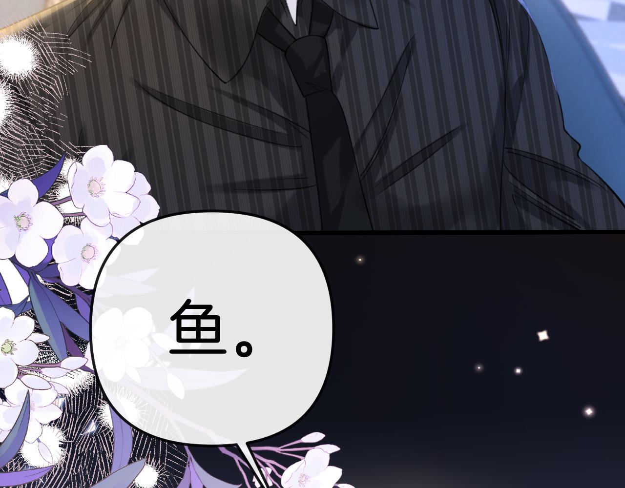 第14话 你还挺能养鱼的57