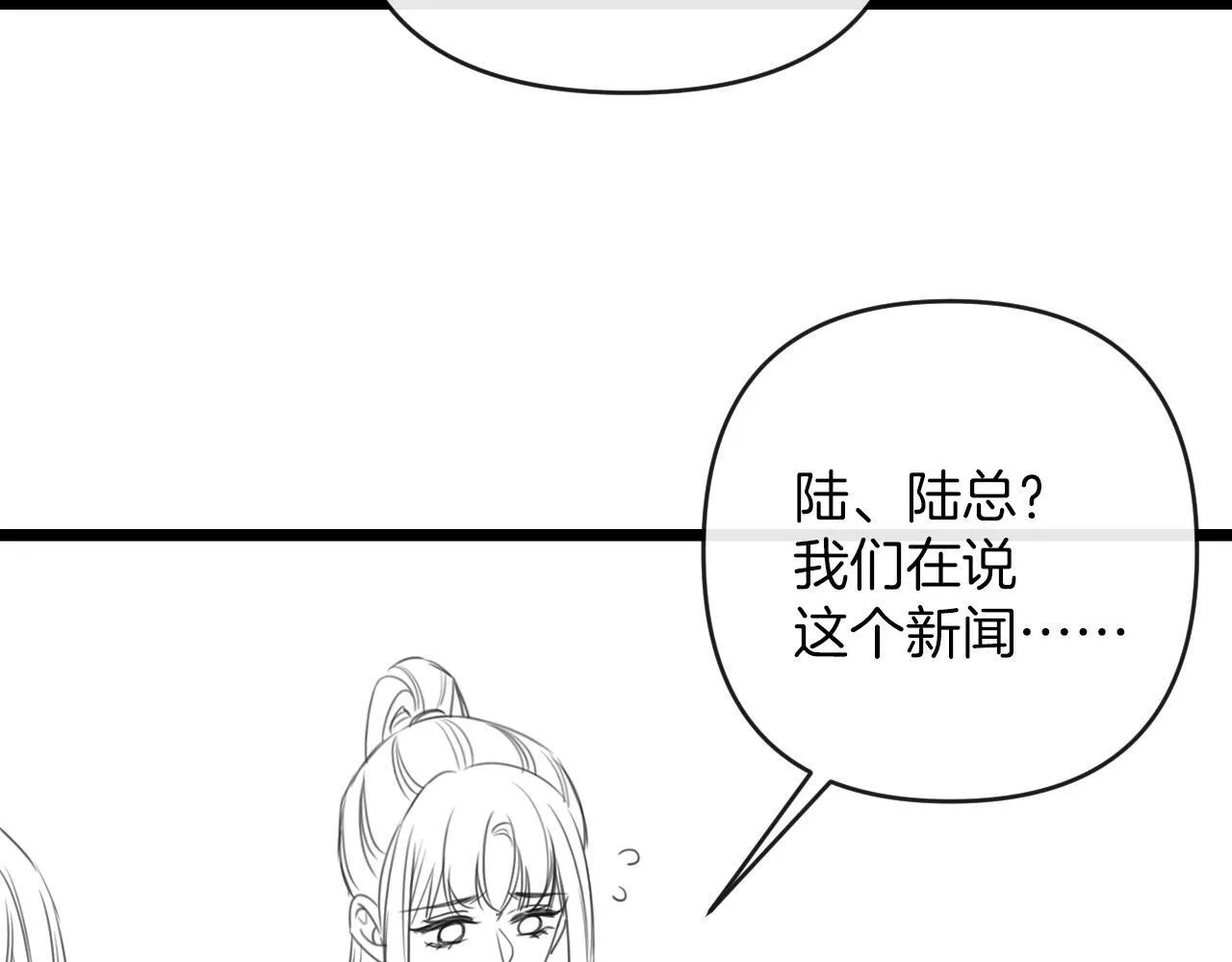 第46话 我会尽力帮你的114