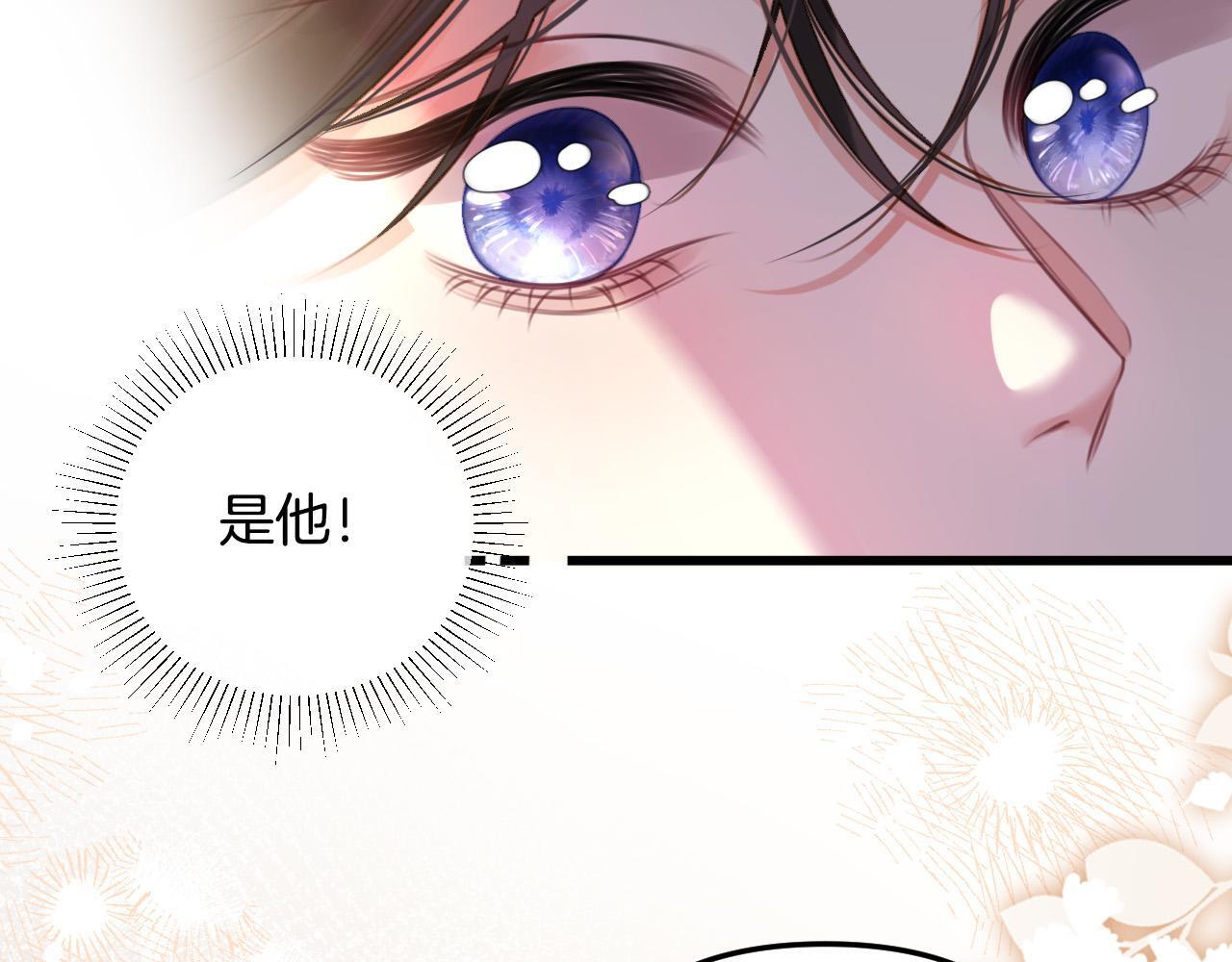 第1话 女海王VS渣男？70