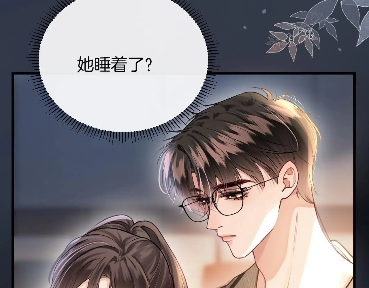 第28话 跨年夜，想陪你一起过104