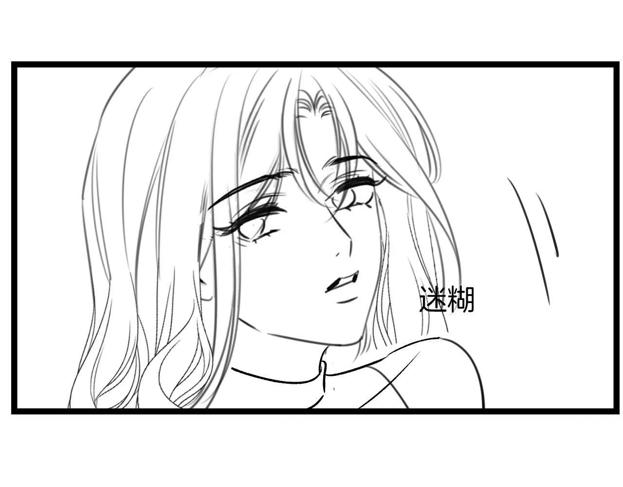 第49话 我过段时间就回来102