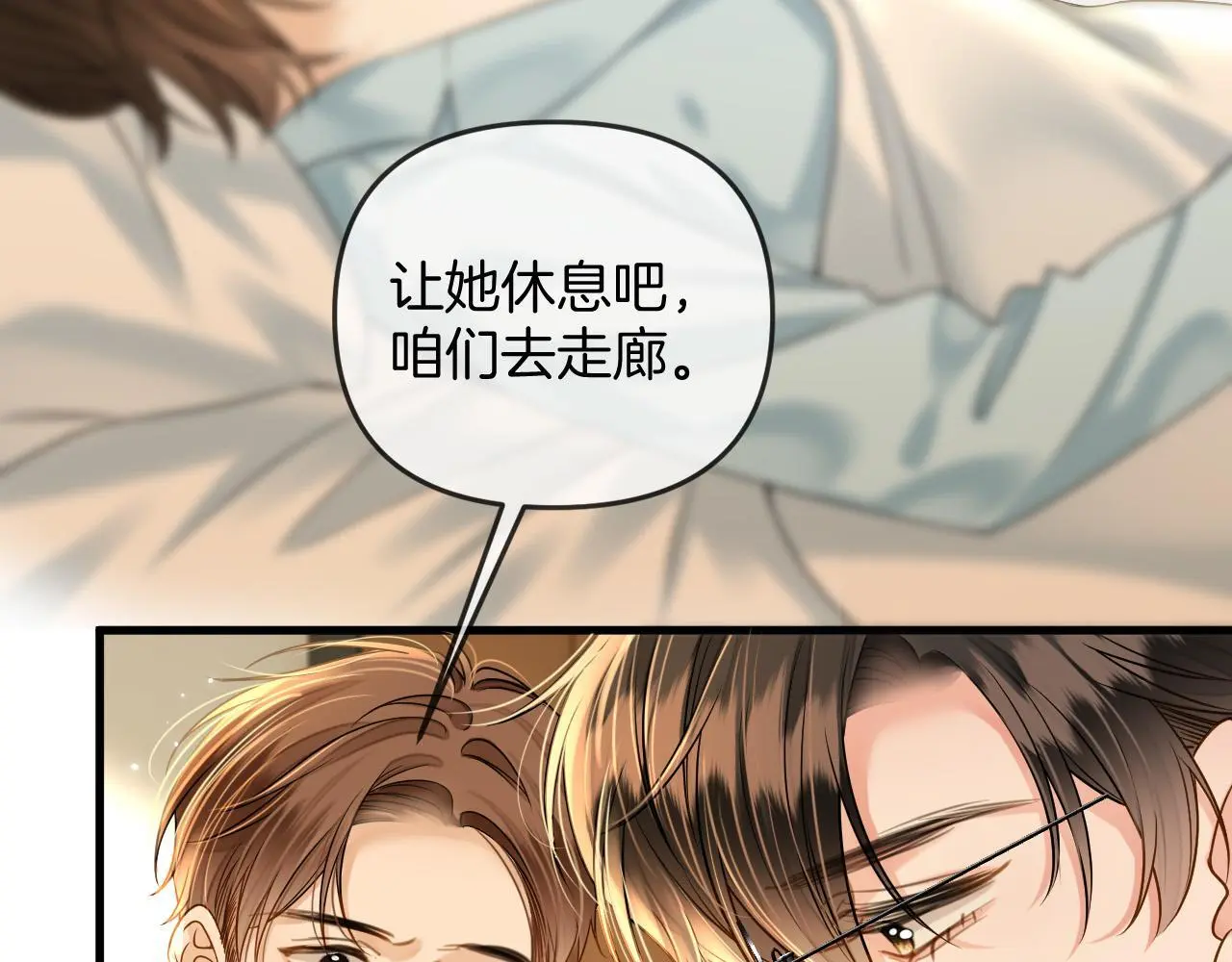 第23话 有件事我一直不理解25